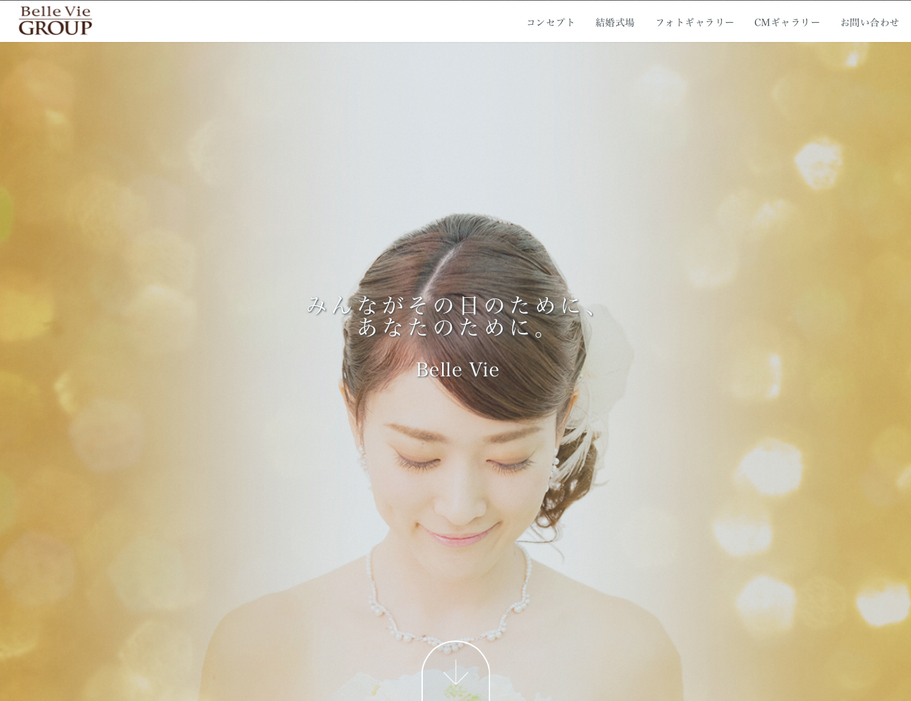 new_bridal_site