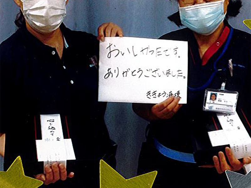 特製弁当 特製弁当