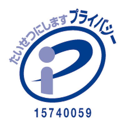 ac_privacy